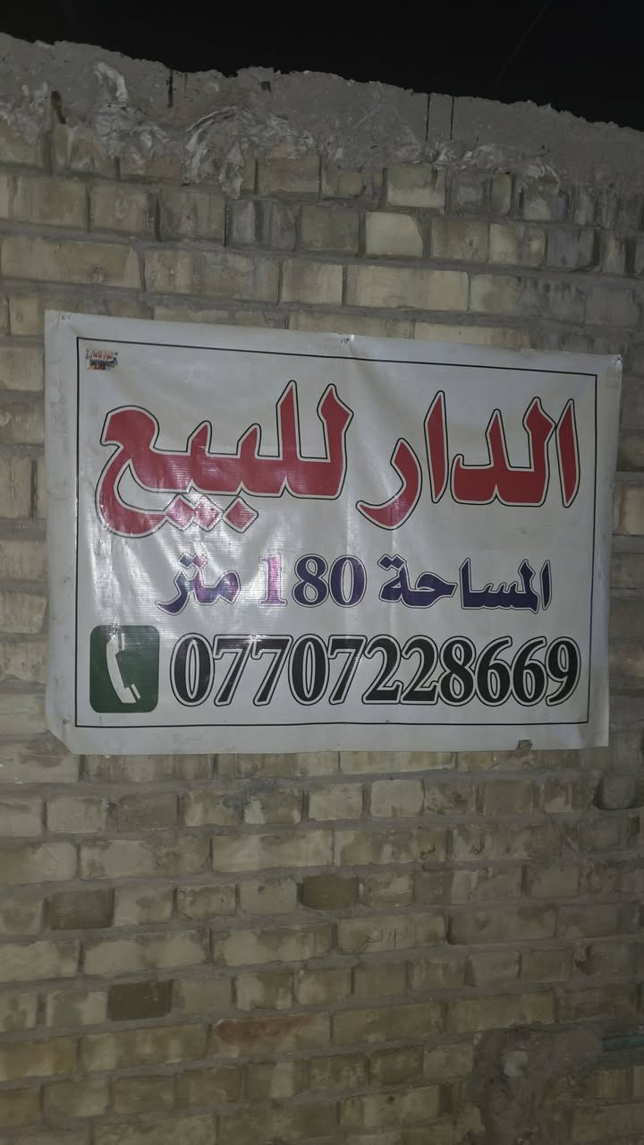 زعفرانيه شارع المعهد تواصل عبر الرقم
