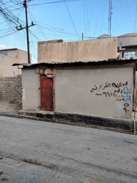 حي صدام • ٢٠٠م • طابو