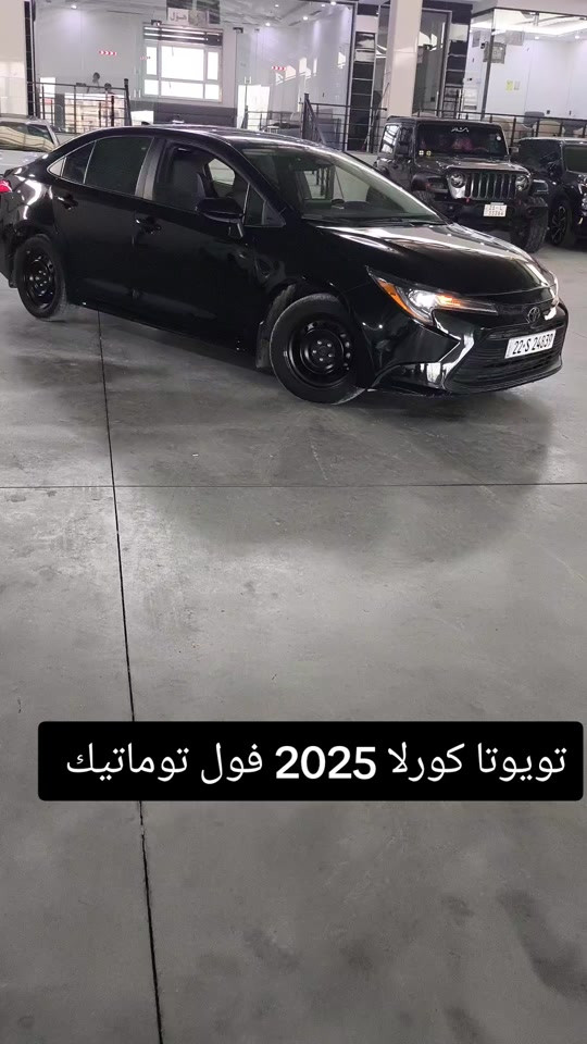 كورلا • فول توماتيك • ٢٠٢٥
