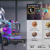 حساب ببجي • مستوى 17 • نجف