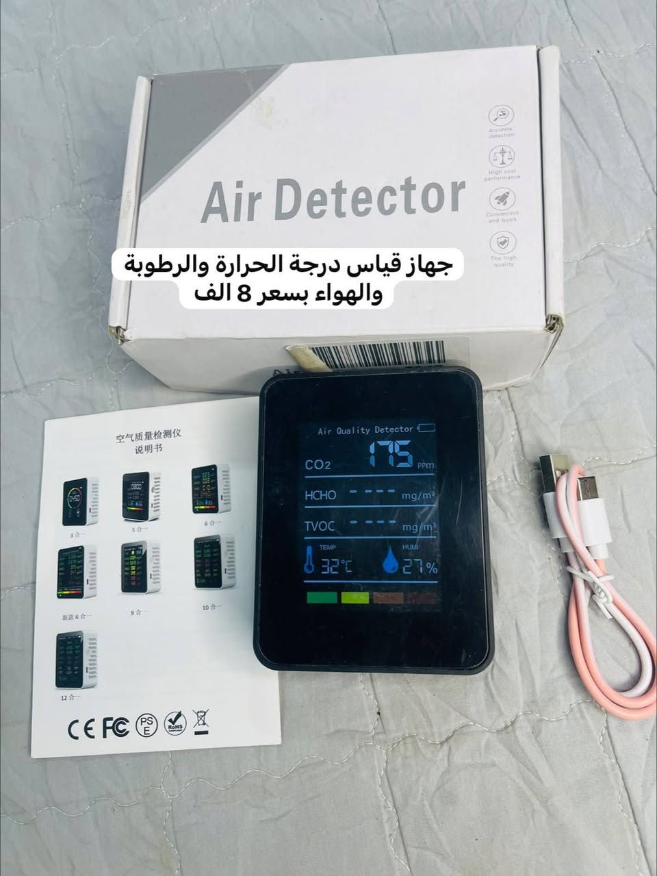 فوت قلب بصور والي يعجبك سكرين وعل الخاص  تريد توصيل موجود ومسوين عرض توصيل داخل الشرقاط الف دينار
السلام عليكم بضاعه جديده نار🔥🔥
فوت قلب بصور والي يعجبك سكرين وعل الخاص  تريد توصيل موجود ومسوين عرض توصيل داخل الشرقاط الف دينار 

العنوان السوق الجديد يم كرزات ازل رقم المحل 126  نتشرف بزيارتكم  رقم  *********** واتساب

نص مكتوب في الصور:
- بلور هواء سحب ودفع الهواء بسعر 5 الف
- كأمره واي فأي تربط عل موبايل وتحكم بيها من خلال الموبايل بسعر 9 الف
- مايك احترافي بسعر 6 الف
- لعبه أطفال بهذا الشكل وبيها أشكال الحيوانات واصوت الحيوانات ومتحركه وبسعر 8 الف 🔥
- جهاز قياس درجة الحرارة والرطوبة والهواء بسعر 8 الف
- لايتات سيارة ابيض LED عالي بسعر 10 الف 😱🔥
- ساعه لمس تربط عل موبايل 📱
- تحتوي سير عدد 2 مختلفات بسعر 7 الف
- کيبورد بلاتوث بسعر 5 الف
- سيار يحتوي على اكثر من نقطة كهرباء ويحتوي على منافذ شحن يو إس بي بسعر 5 الف