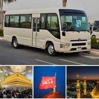 منهل برغش • كربلاء المقدسة • كوستر مكيف