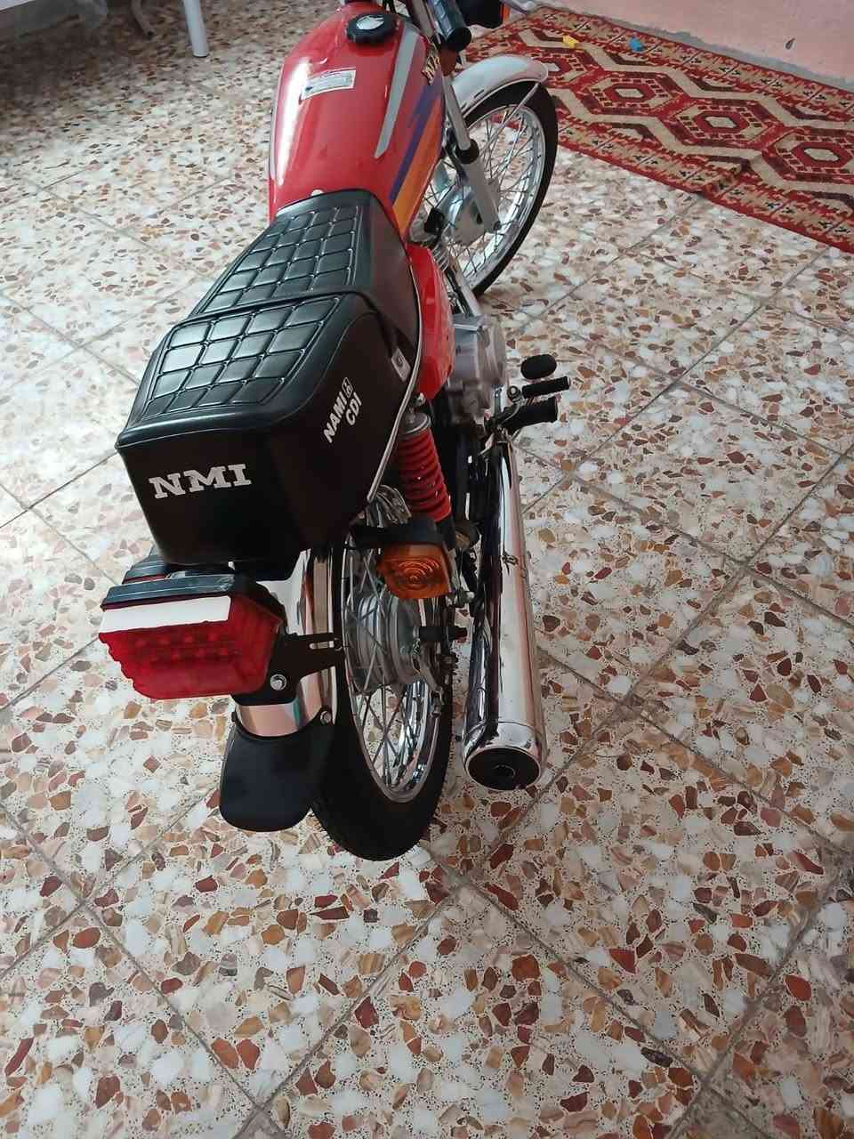 نامه • مكفوله • نضيفه