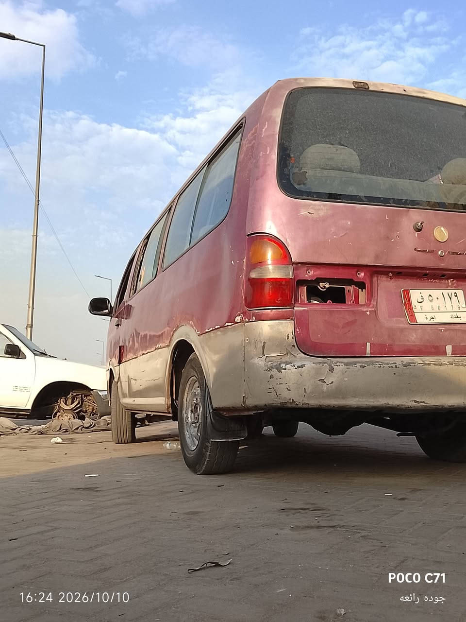 كيا بريجو • ١٩٩٧ • مدينة الصدر