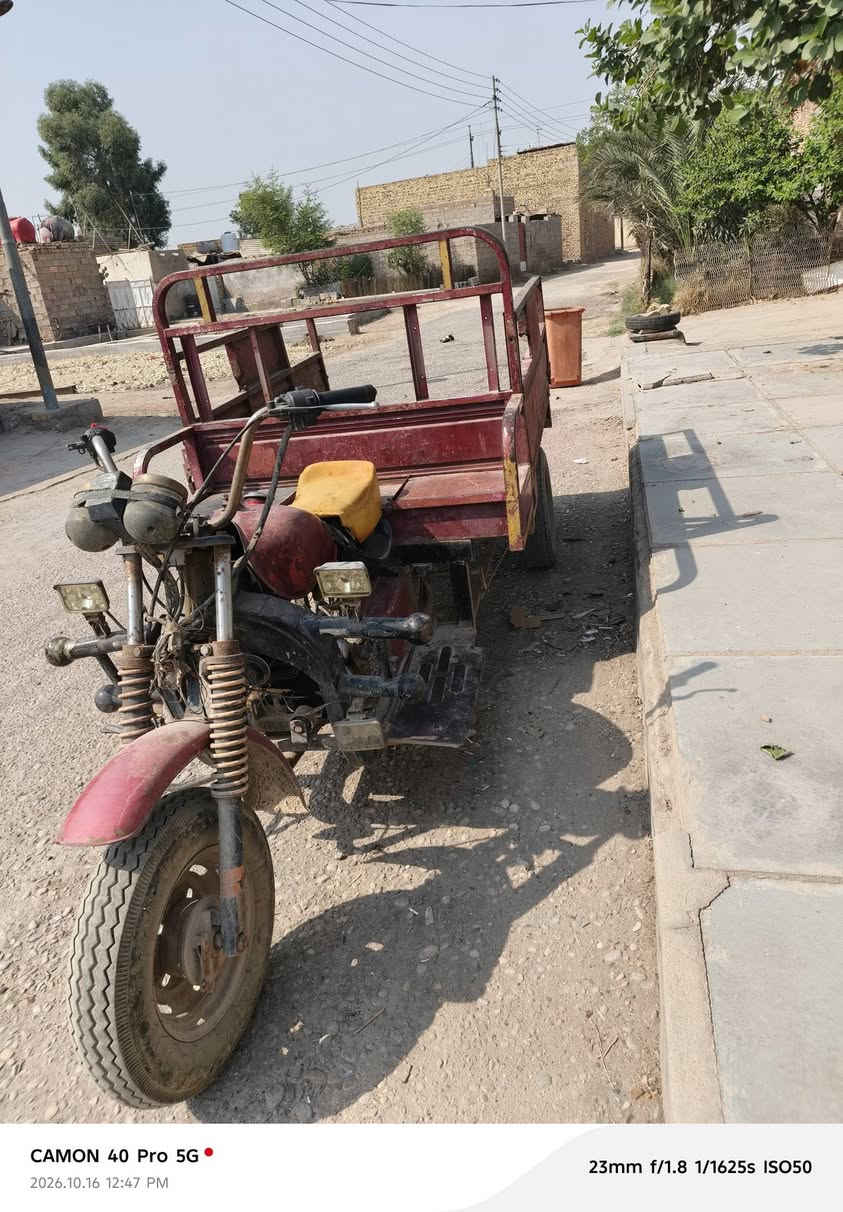 ستوته • سلطان • واتساب