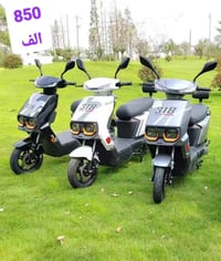 الريان ام عيون • ٦ بطاريات • ٦٠ كم/س
