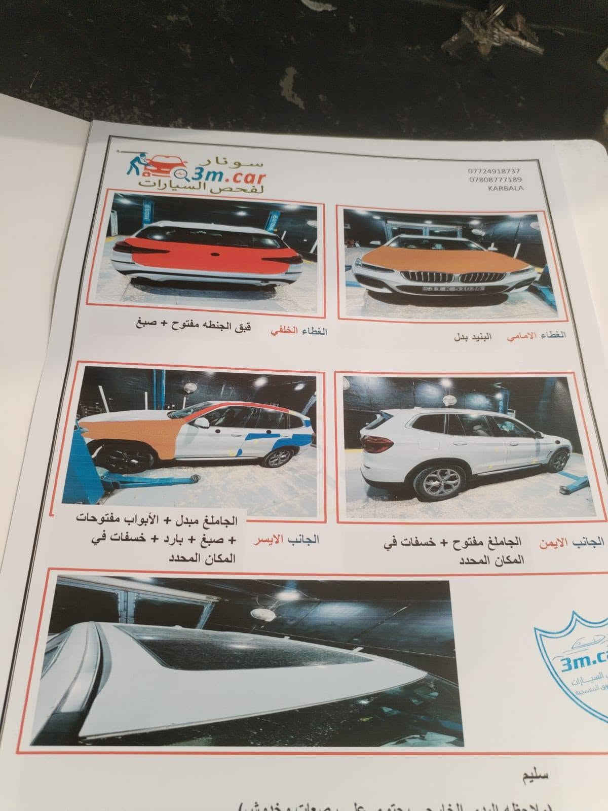 بي ام X3 • ٢٠٢١ • ٢٠٠٠ سي سي