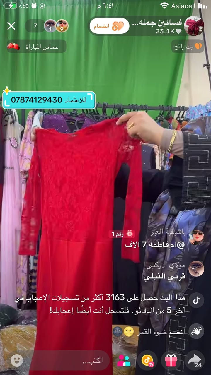 فساتين جملة • ٢٠ قطعة • الكريعات