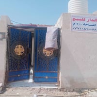 بيت • شيشان ثانية • ١٠٠م