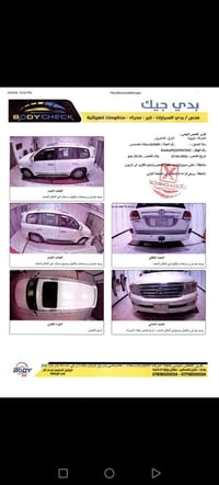 لاندكروزر • ٢٠١١ • مكفوله