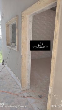 جلي اطارات شبابيك • اسعار مناسبة • خدمة اليوم
