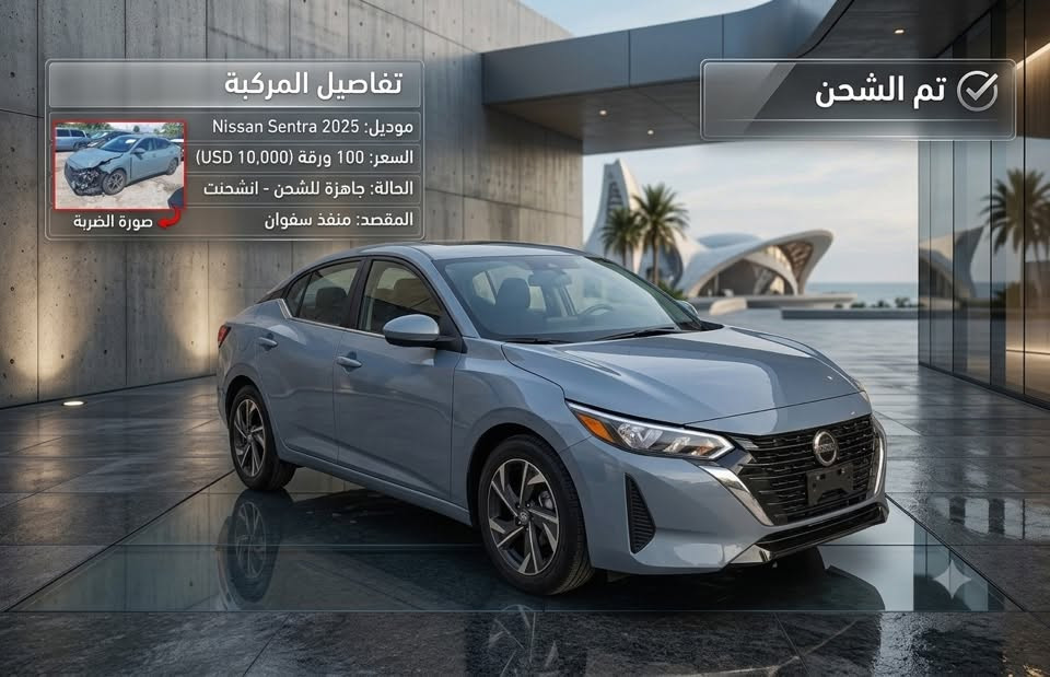 سلام عليكم 
سيارات وارد خليجي وامريكي جاهزات للشحن واكو نشحنت الى منفذ سفوان كل التفاصيل والاسعار مذكور داخل الصور 
للحجز واباستفسار ***********

https://chat.whatsapp.com/H0WhVgLF7jl4dkmj8E3dzc?s=sh&p=i&mlu=4&amv=1رابط كروب واتساب
