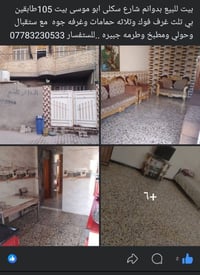 07783230533