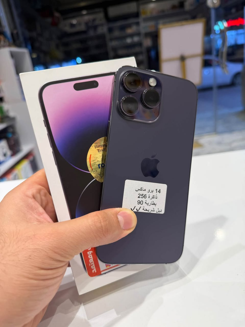 📱 آيفون 14 برو ماكس
💾 ذاكرة 256GB
🔋نسبة البطارية 90%
📲 دبل شريحة (Dual SIM)
✨ جهاز نظيف وبحالة ممتازة

✅ متوفر الآن لدى مركز الحلاوي
📍 كربلاء – حي الموظفين – شارع الحوانيت
📞 للحجز والاستفسار: تواصل معنا

***********

نص مكتوب في الصور:
- ١٢:٠٥
- حالة البطارية والشحن
- كما هو الحال مع البطاريات القابلة لإعادة الشحن، بطارية الهاتف قابلة للاستهلاك وتصبح أقل فاعلية مع الوقت. معرفة المزيد...
- ٩٠٪
- الحد الأقصى للقدرة
- هذا قياس لقدرة البطارية مقارنة بقدرتها عندما كانت جديدة. قد تتسبب القدرة المنخفضة بتقليل ساعات الاستخدام بين عملية الشحن والأخرى.
- أقصى قدرة للأداء
- ستساعد الأنظمة المضمنة في النظام والمكونات في تخفيف آثار الأداء التي قد تلاحظها أثناء التقدم الكيميائي في عمر بطارية iPhone.
- شحن البطارية المحسن
- للحد من استنزاف عمر البطارية، يتعلم الـ iPhone من عادات الشحن اليومية، بحيث ينتظر ولا يتجاوز ٨٠٪ حتى يحين موعد حاجتك إلى استخدامه.