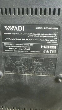 بلازما • ٣٢بوصة • بدون نت