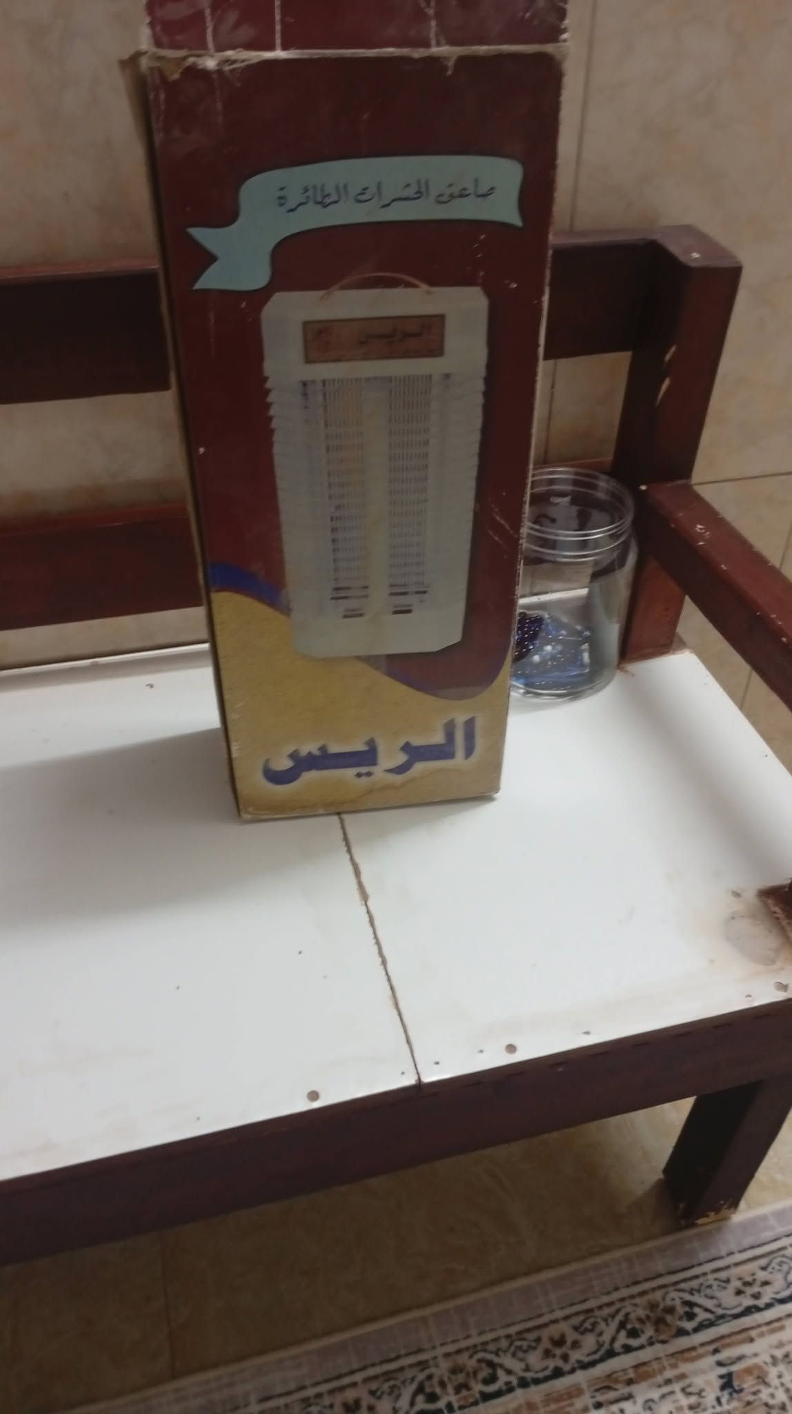 غسالة • للبيع