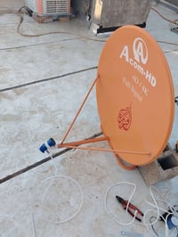 خانقين حميدية • صحن ٨٥ • النايل سات