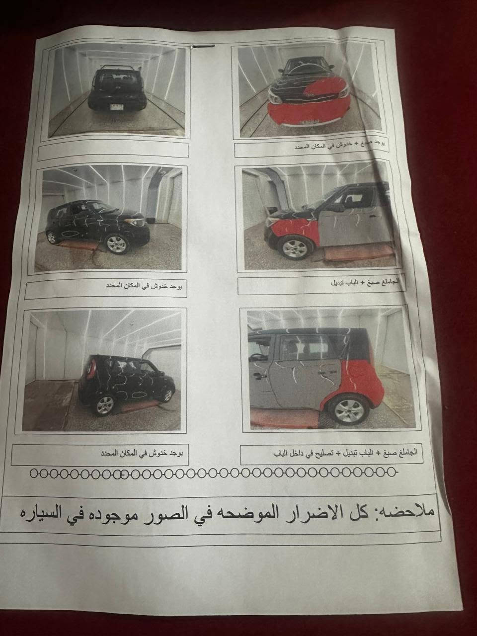 موديل ٢٠١٧ • ماشي ٥٣ الف • صور حادث