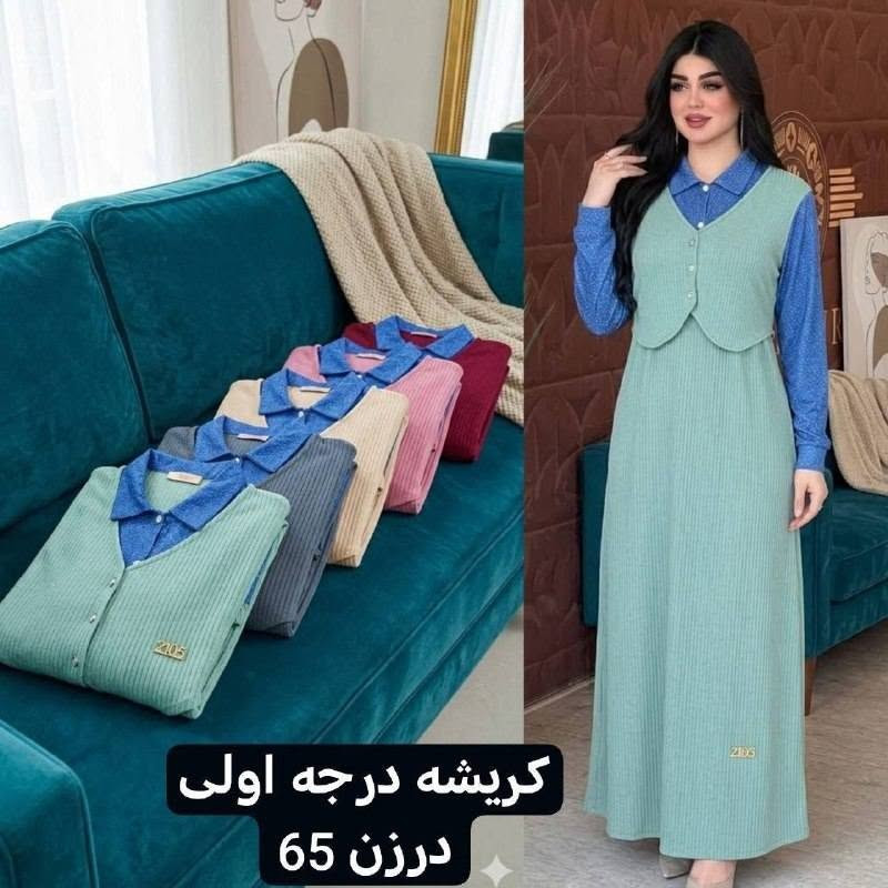 لا توجد تفاصيل

نص مكتوب في الصور:
- 103#
- 107#
- 111#
- 2812#
- 105# كود درزن 65 كريشه درجه اولى
- كريشه درجه اولى درزن 65
- 110# كود درزن 65 كريشه درجه اولى
- 104# كود
- درزن
- كريشه درجه اولى
- درزن 65