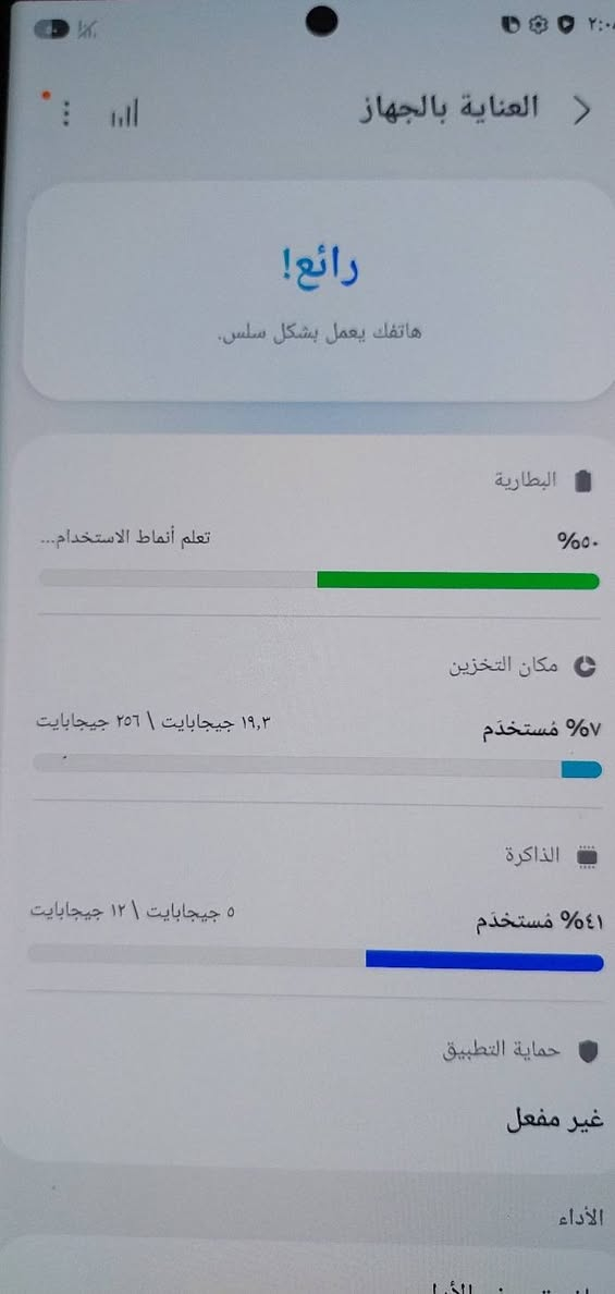من رخصه الادمن المحترم وبسببب الوعود الكاذبة اعيد المنشور من جديد سامسونج s23 الترا النسخة اليابانية هاي النسخه تجي  بيها خاصيه تسجيل المكالمات التلقائي الجهاز اخو الجديد شخط واحد مابي ويجي سيم كارت واحد ذاكرته 256 سعره 750 وبي مجال للشراي مكاني بغداد الحسينية مال الراشدية متواجد خاص او اتصل على هذا الرقم ***********. ملاحظة ورجاء المو شراي والي مايعرف بيهن لا يشلع كلبي
