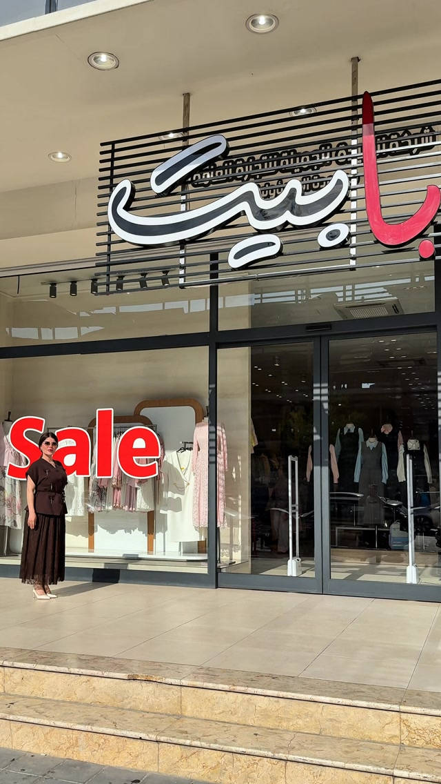 ✨ التخفيض وصل ✨
فرصتچ حتى تختارين أناقتچ بسعر أقل خصومات مميزة لفترة محدودة 🛍️
لا تفوتين الفرصة… اختاري إطلالتچ قبل نفاد الكمية.

للطلب والاستفسار والطلب 💌
متوفرين عبر الدايركت أو الواتساب 📲

***********📞☎️
