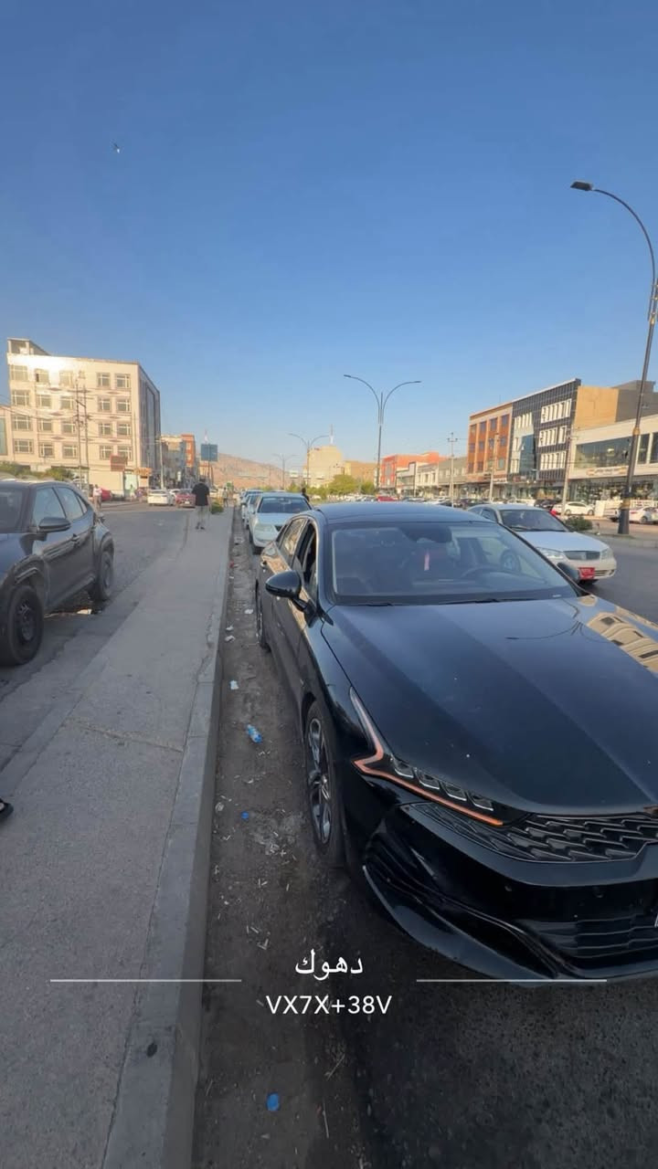 السلام عليكم كيا k5 2023ex فول السيارة بانوراما كشنات تدفئة تبريد قيادة ذاتية توقف ذاتي رادار امامي حساسات  اوتو هولد سايد بريك دكمة السيارة مبدل بنيد وجاملغ وبيها بارد مكاني الاعظمية سبع ابكار 
*********** السعر ١٤٥ وبيها مجال

نص مكتوب في الصور:
- BAQUBAH Iraq
- دهوك
- VX7X+38V