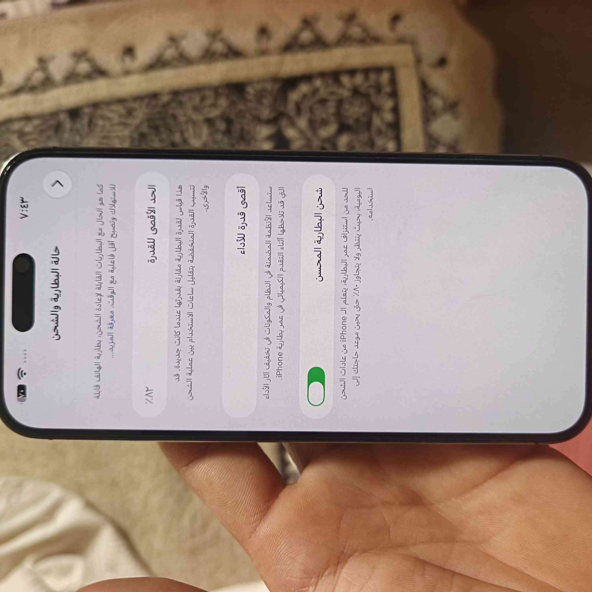 آيفون ١٤ برو ماكس • ٢٥٦ غ.ب. • بطارية ٨٢٪