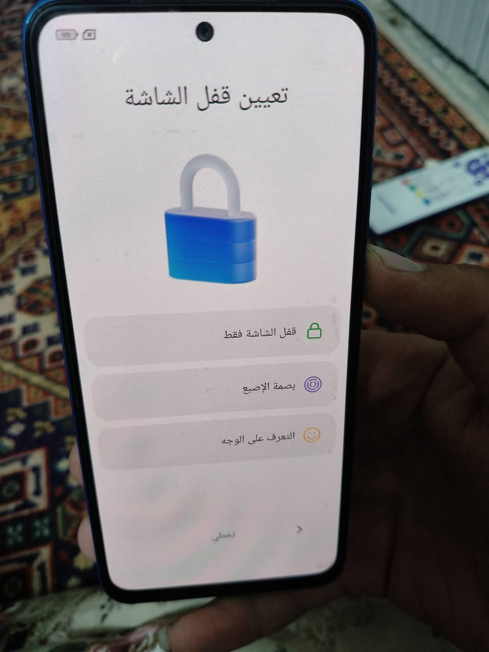 سلام عليكم
جهاز بوكو ذاكره 128 جهاز شوفت العين 
مكاني بغداد مدينة الصدر 125 سعره 
***********

نص مكتوب في الصور:
- ٥:٢٨ م 98 X حول الهاتف اسم الجهاز POCO M5s 14 إصدار MIUI MIUI Global 14.0.17 التخزين مستخدم 21.5 ج.ب/ 128 ج.ب MIUI Global 14.0.17 14.0.17.0(TFFMIXM) 13 TP1A.220624.014 2024-12-01 إصدار MIUI لـ POCO إصدار Android تحديث أمان نظام Android المواصفات والمعلومات التفصيلية النسخ الاحتياطي والاستعادة إعادة ضبط إعدادات المصنع