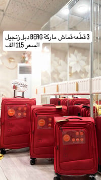 للحجز فقط واتس اب07712618768
