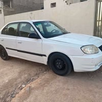 فيرنا • ٢٠٠٤ • رقم نجف