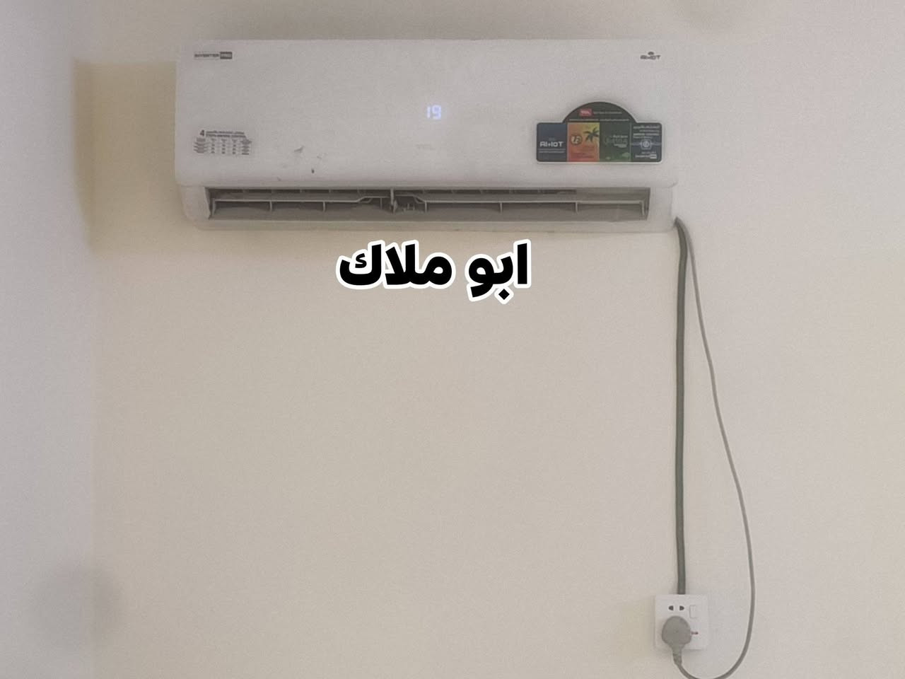 خدمة تنضيف سبالت رقم الواتساب
(***********)
---الاسعار 💵
☀️ تعليك ب40الف 
☀️الكنتوري ب40الف
☀️المكيف ب30الف
___ ❤️

عروض الموسم رقم الهاتف فقط بس واتساب التواصل 
***********
(ابو ملاك )
نعالج فصلت السبلت 
١-تنصيب سبلت جداري السعر50
تنصيب كنتوري 50 الف 

٤-فتح سبلت جداري 25 الف
٥ - فحص السبلت ان وجد عطل 15 الف 
 
لتنصيب كافه انواع السبالت ✅
تنصيب سبلت كنتوري ✅
تنصيب سبلت جداري ✅
عمل فاكيوم(suction)✅
شحن غاز مع ضمان في الغاز ✅
شحن غازR22 وغازR410A✅
غسل كافه انواع السبالت ✅
ادامه كافه انواع السبالت

العنوان بغداد المراسله الصفحه خاص  او اتصال وتساب فقط ***********
