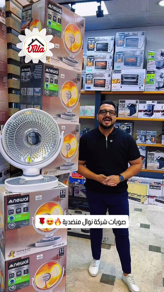 🔥❤️ الشتاء يحلى بلمة الأهل… والدفا يكملها! مع صوبات شركة نوال، خلي دفء بيتك يحكي عن الراحة والأمان. 🏠✨ لأن أجمل لحظات الشتاء هي لما تجتمع العائلة، ‏‎العنوان: زيونة – قرب صالون سامو ومركز الشابندر ‏‎💬 راسلنا مباشرة على الواتساب واحجز طلبك الآن 👇 ‏https://wa.me/9647710090950 ‏‎📲 خدمة الزبائن: *********** ‏‎📞 للشكاوى: *********** ‏‎📱 حمّل تطبيق فيلا واطلب بكل سهولة: ‏‎🤖 أندرويد: ‏https://play.google.com/store/apps/details?id=com.clicklive.villa ‏‎🍎 آيفون: ‏https://apps.apple.com/app/id1600558235 ‏‎🚚 خدمة التوصيل متوفرة: بغداد – جميع المحافظات ‏‎🔥 سارع قبل نفاد الكمية! ‏‎#عروض #ترند #خصومات #تخفيضات #منزليه

نص مكتوب في الصور:
- صوبات شركة نوال منضدية 🌹😍🔥
