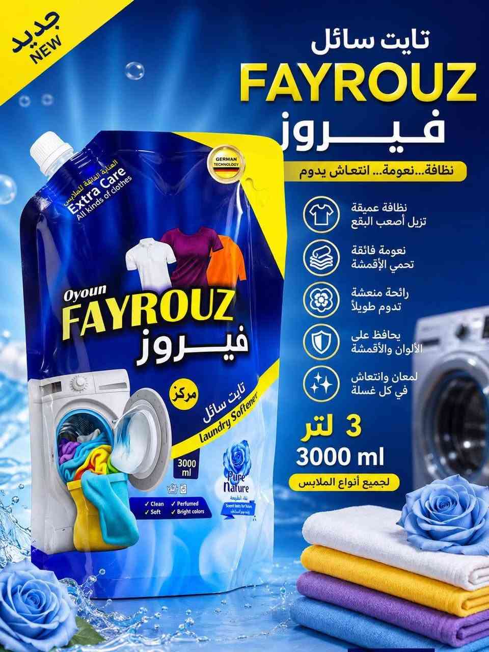 #حصريا #الماسحه_السحرية
#ترند #الديوانية #العراق #تنظيف #اعمار #تطور #اجمل #اكسبلور 
#حصريا لدى مجمع الصحة للمنظفات كل ماهو جديد في عالم المنزليه والمنظفات وبأسعار تنافسية العنوان 
بدايه شارع بريد التحدي قرب مستوصف الجمهوري الغربي للطلب والتوصيل واتساب ***********
