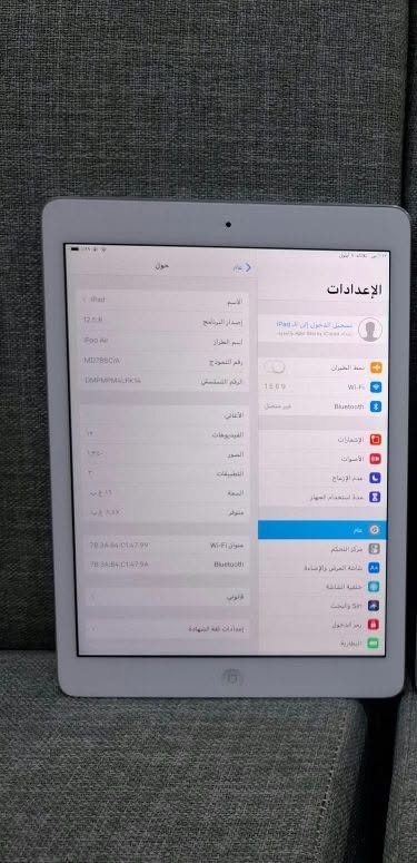 ايباد اير للبيع 
بي حساب ايكلود مع البطاقه 
ذاكره 16 
سلس بالاستخدام 
كامره جيده 
ما مبدل بي شي 
نضيف الايباد 
سعره 50 وبي مجال
***********
واتساب
