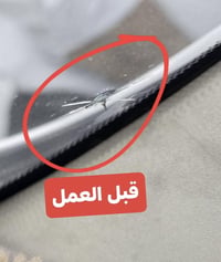 تصليح زجاج السيارات 07703932119 قبل العمل وبعد العمل وضمان مابعد العمل...