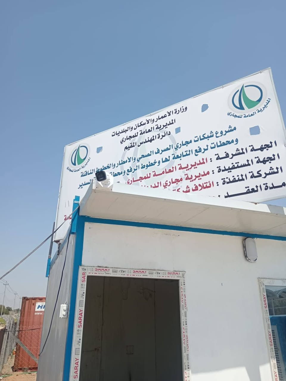 موقع ٧٥
تم بعون الله تأمين موقع شركة مقاولات مشرع الماء الديوانية منظومة كاميرات نوع ip تم توزيع الكاميرات عل جميع الزوايا وبشكل هندسي وتم اختيار الدقة حسب الزوايا  2m,4m6m  تسليك
بواري كهرباء وبربيش مغلف للحفاض عل كيبلات الشبكة تم ربط جكشنات   مع توزيع البوكسات الخارجية بشكال انيق ومحمي  بجهود ابطال كادر مكتب البطل  #حامد  شكراا للجميع الكادر وشكرا لمدير الموقع المحترم لحسن الضيافة 
مكتب الدقة العروبة مجاور لحوم الحمراء 
واتساب ***********
