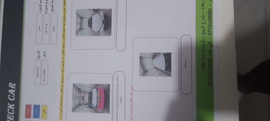 السلام عليكم كورلا وارد امريكي موديل ٢٠٢٤ لون ابيض حادث خلافى بجم مقفول موصفات LE معرف موصفاتها  صور الحادث موجوده ويا الصور بلمنشور رقم بغداد  السعر ١٤٥ وبيها مجال مكلف بلنشر رقم صاحب السياره ***********
