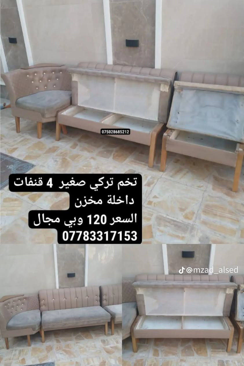 اثاث منزلي نضيف مستعمل اخو الجديد.....
سارعوا بالحجز قبل رجوع الاسعار ... 🔥🔥🔥
للاستفسار المراسلة خاص...💙💙

العنوان بغداد....
يوجد توصيل ...🌹🌹🌹🌹
