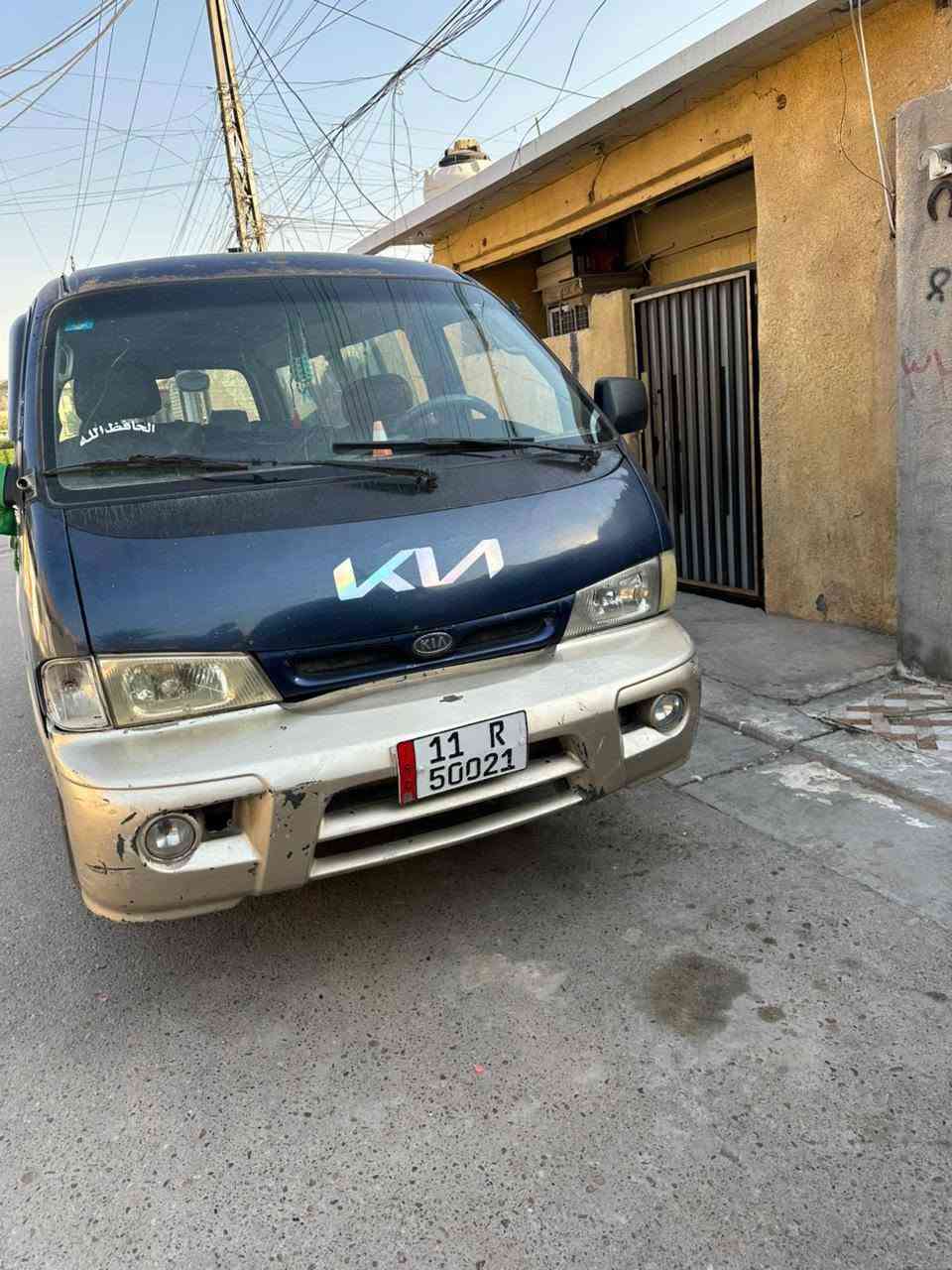 كية بريجو موديل 98سنويتهة السنة 2030
وسعر خاص ***********رقم بغداد
