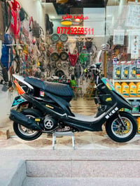 ولفين كبار • ٥٨ ونص • دبل D1