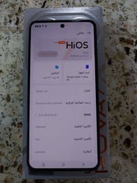 تكنو بوفه 7الترا • ٢٥٦ • ٨+٨