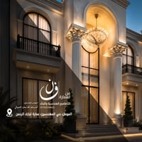تصميم واجهات • هندسة معمارية • الموصل