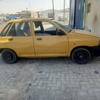 سايبه • نضيفه • محرك شرط