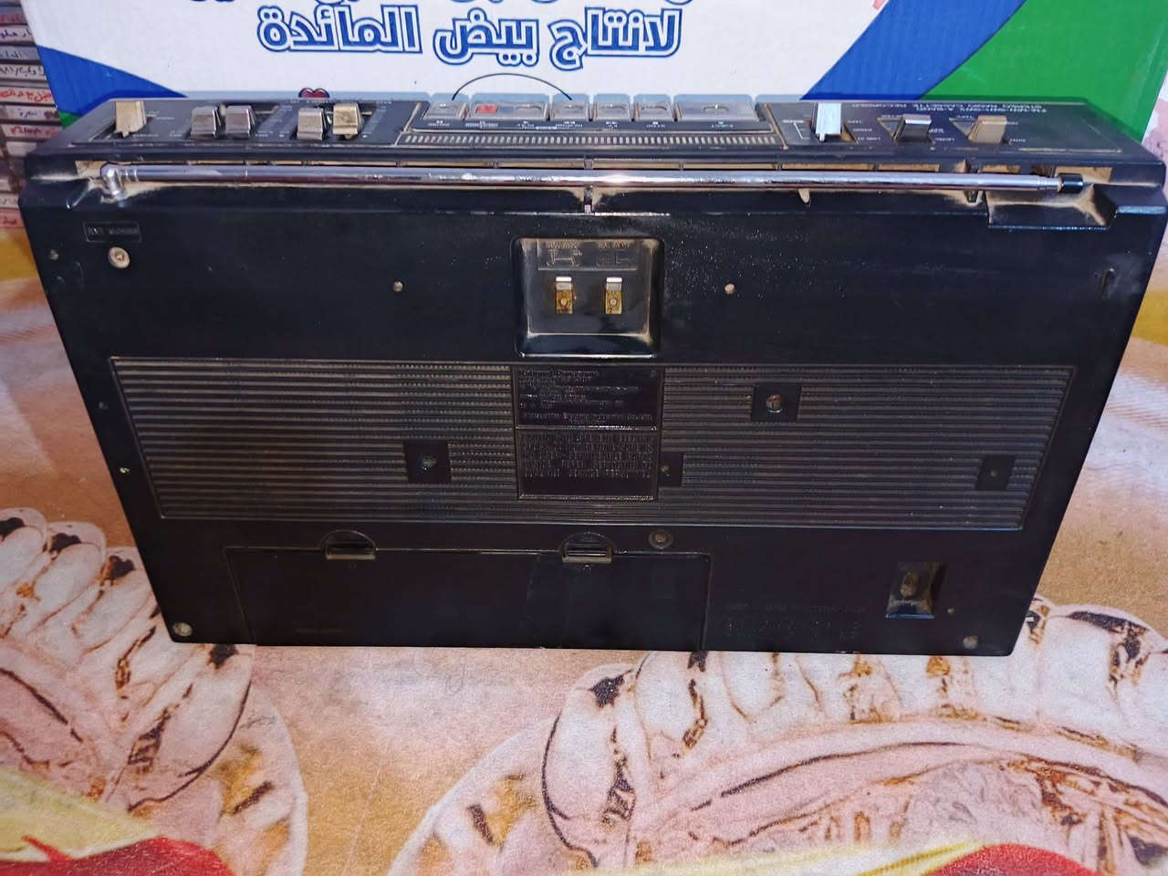 مسجل نيشنال البيع رقمي للتواصل ‏‪***********‬‏
