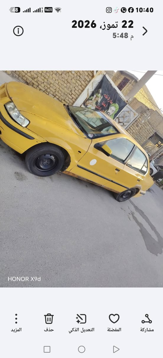 السلام عليكم سمند ١١تحويل ثاني يوم سنويه لل ٣٠ مكينه جديده صدر جديد امامي وخلفي السياره عليهه غرمات ٣٠٠/  ورعيهه يطلب ورقتين  السياره جاهزه عوزهه ترتيب قليل /مكان السياره كوت مركز المدينه السعر/١٠/ورقات الغرمات والطلب ع شراي /الرقم/***********

نص مكتوب في الصور:
- HONOR X9d
- 10:40 22 تموز، 2026 5:48 م HONOR X9d المزيد حذف التعديل الذكي المفضلة مشاركة