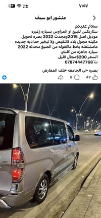 ستاربكس • موديل ٢٠١٥ • بصرة