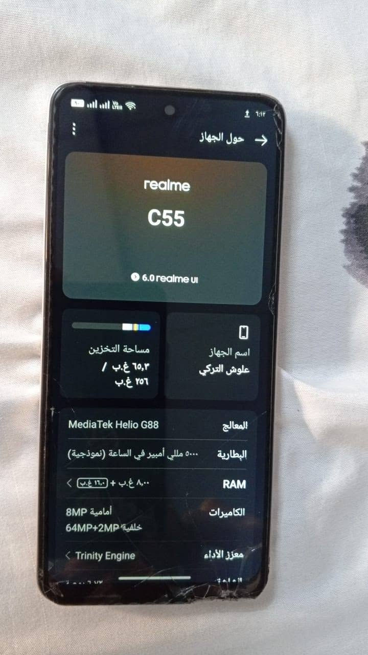 مرحبا تليفون للبيع مكاني الشعب السعر 60 الف تعال فحصة وشوفة قطر صغير بي بس ***********
