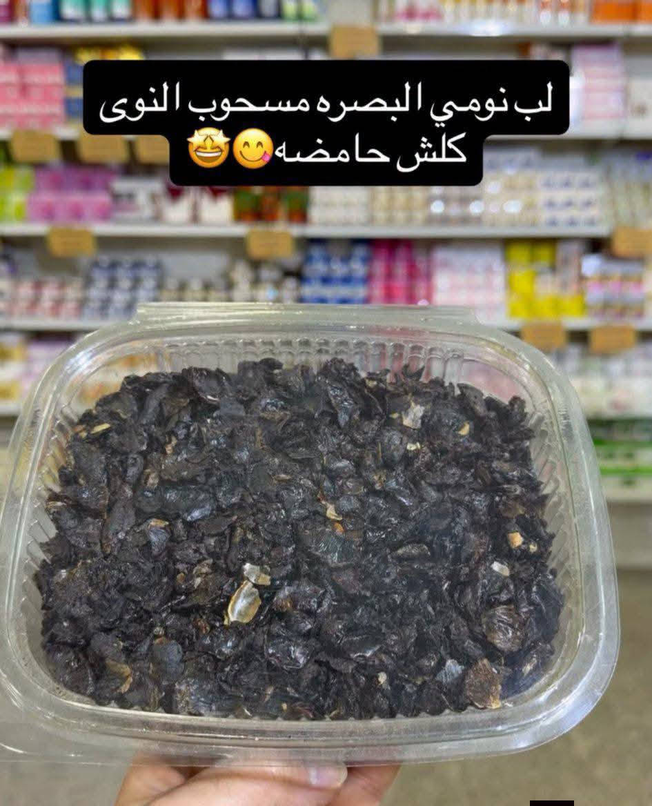 نومي بصره • خافض ضغط • مدر بول