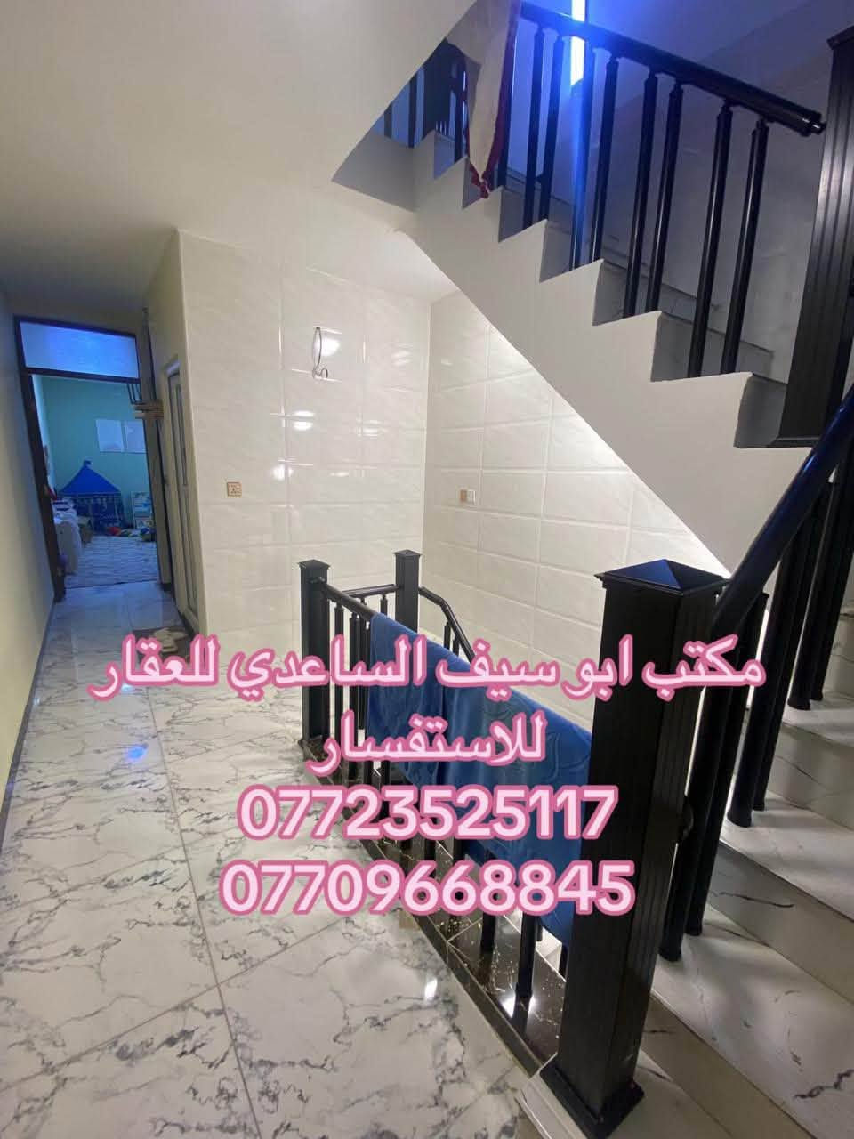 #مكتب_ابوسيف_للعقار_بيع_شراء_ايجار_تعقيب_هدم_تقييم
السلام عليكم 
يستمر مكتبنا بتوفير العروض الى زبائننا الكرام 

يعلن مكتبنا عن توفر مشتمل حديث  مدخل واحد للبيع

المساحة  (٧٥) متر 
الواجهة (٣،٥٠) متر 
النزال (٢٢) متر 
يحتوي على ؛
الطابق الاول
كراج صغير واستقبال وحولي مطبخ ومنور وخدمات وغرفة نوم
الطابق الثاني
غرفتين نوم وخدمات وبيتونة وسطحين

العنوان /الشعب @@@التجار الثانية@@مقابل جامعة الامام الكاظم@@@

السعر (١٩٠) مليون بي مجال

للاستفسار زيارة مكتبنا الكائن في ألشعب شارع الاسواق المركزية مقابل جامعة الامام الكاظم  
او الاتصال على الأرقام التالية؛
*********** 
***********
او التواصل على البرامج التالية؛
ماسنجر واتساب
