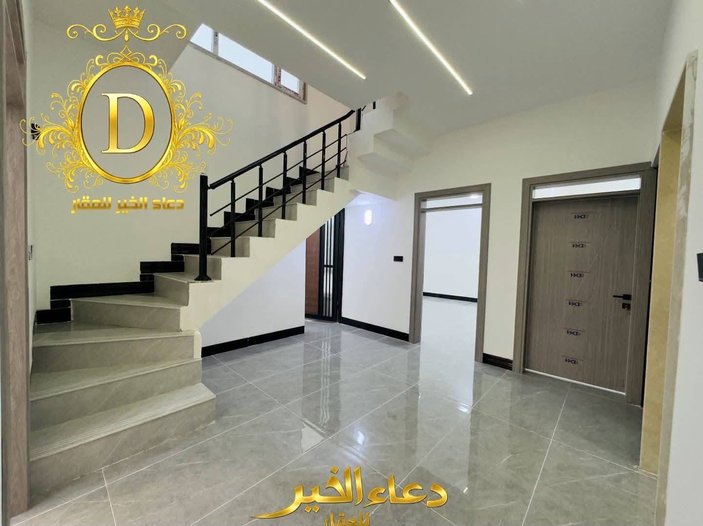 عقار • للبيع • دعاء الخير